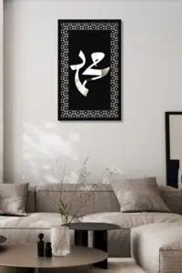 MDF Üstü Aynalı Pleksi Kaligrafi Muhammed Yazılı Tablo Siyah Gümüş - Görsel 2