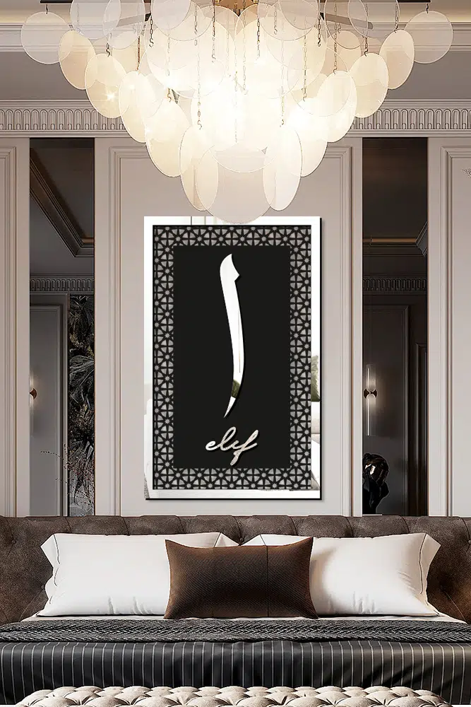 MDF Üstü Aynalı Pleksi Kaligrafi Elif Yazılı Tablo Siyah Gümüş - Görsel 2