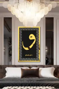 MDF Üstü Aynalı Pleksi Kaligrafi Vav Yazılı Tablo Siyah Gold - Görsel 2