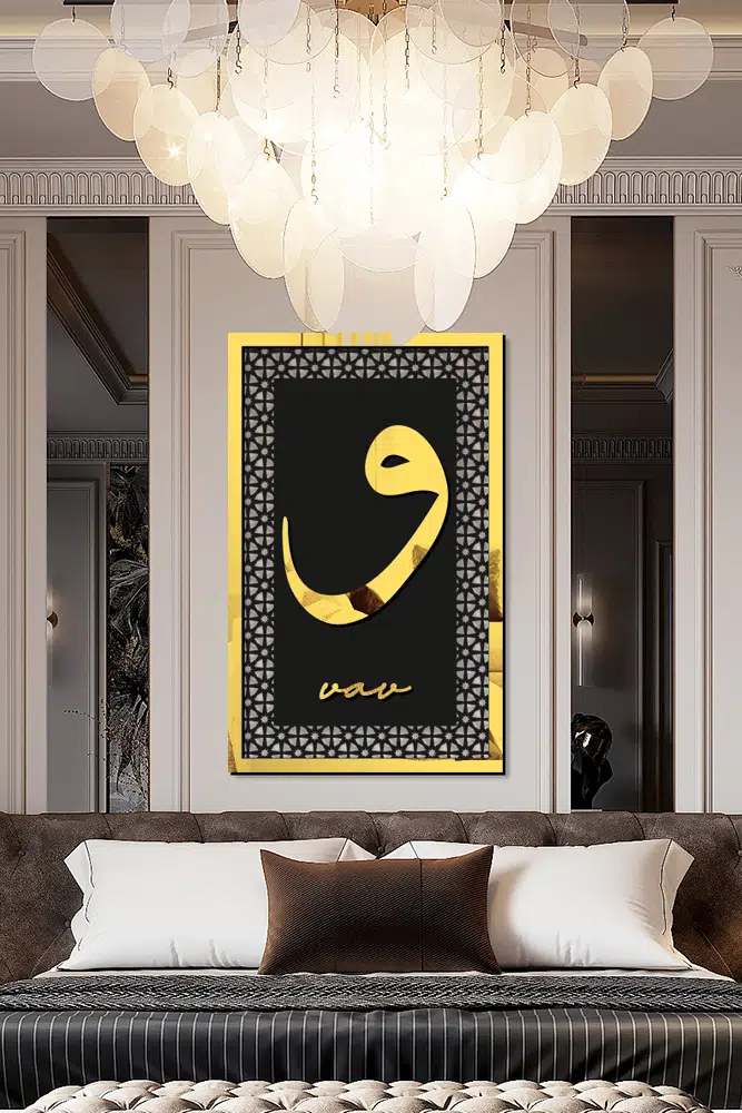MDF Üstü Aynalı Pleksi Kaligrafi Vav Yazılı Tablo Siyah Gold - Görsel 2