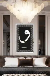 MDF Üstü Aynalı Pleksi Kaligrafi Vav Yazılı Tablo Siyah Gümüş - Görsel 2