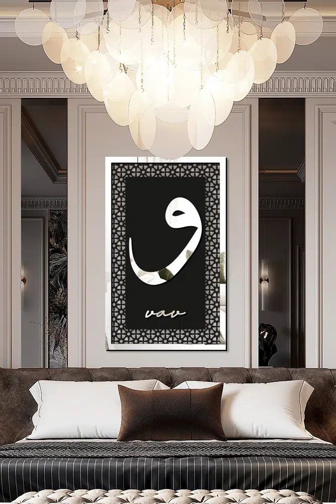 MDF Üstü Aynalı Pleksi Kaligrafi Vav Yazılı Tablo Siyah Gümüş - Görsel 2