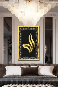 MDF Üstü Aynalı Pleksi Kaligrafi Allah Yazılı Tablo Siyah Gold - Görsel 2