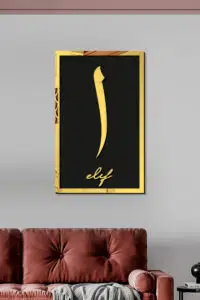 MDF Üstü Aynalı Pleksi Kaligrafi Elif Yazılı Tablo Siyah Gold - Görsel 2