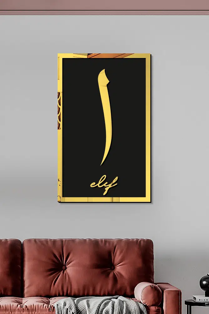 MDF Üstü Aynalı Pleksi Kaligrafi Elif Yazılı Tablo Siyah Gold - Görsel 2