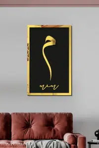 MDF Üstü Aynalı Pleksi Kaligrafi Mim Yazılı Tablo Siyah Gold - Görsel 2