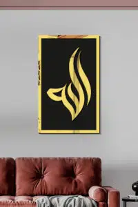 MDF Üstü Aynalı Pleksi Kaligrafi Allah Yazılı Tablo Siyah Gold - Görsel 2