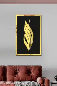 MDF Üstü Aynalı Pleksi Kaligrafi Allah Yazılı Tablo Siyah Gold - Görsel 2