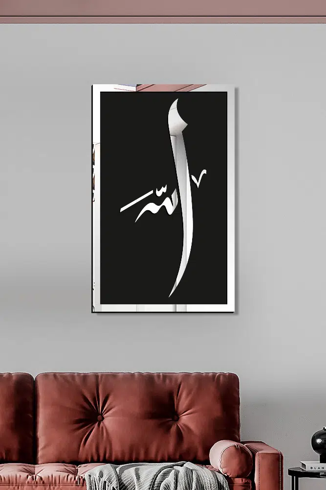 MDF Üstü Aynalı Pleksi Kaligrafi Allah Yazılı Tablo Siyah Gümüş - Görsel 2