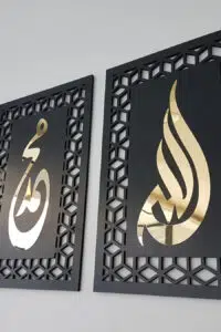 Allah Muhammed Yazılı Gold Pleksi Aynalı MDF Dekoratif Tablo - Görsel 2
