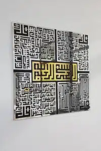 5'li Dua Seti Dekoratif Lüks Pleksi Aynalı Premium Tablo Kufi Yazısı - Görsel 2
