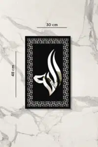 MDF Üstü Aynalı Pleksi Kaligrafi Allah Yazılı Tablo Siyah Gümüş - Görsel 3