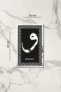 MDF Üstü Aynalı Pleksi Kaligrafi Vav Yazılı Tablo Siyah Gümüş - Görsel 3