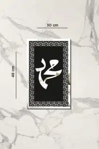 MDF Üstü Aynalı Pleksi Kaligrafi Muhammed Yazılı Tablo Siyah Gümüş - Görsel 3
