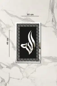 MDF Üstü Aynalı Pleksi Kaligrafi Allah Yazılı Tablo Siyah Gümüş - Görsel 3