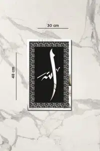 MDF Üstü Aynalı Pleksi Kaligrafi Allah Yazılı Tablo Siyah Gümüş - Görsel 3