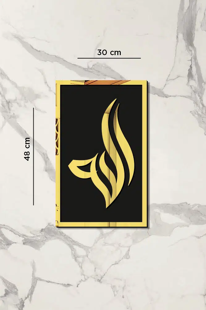 MDF Üstü Aynalı Pleksi Kaligrafi Allah Yazılı Tablo Siyah Gold - Görsel 3