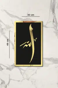 MDF Üstü Aynalı Pleksi Kaligrafi Allah Yazılı Tablo Siyah Gold - Görsel 3