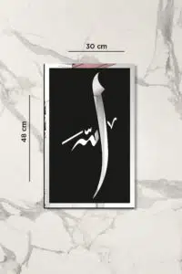 MDF Üstü Aynalı Pleksi Kaligrafi Allah Yazılı Tablo Siyah Gümüş - Görsel 3