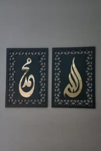Allah Muhammed Yazılı Gold Pleksi Aynalı MDF Dekoratif Tablo - Görsel 3