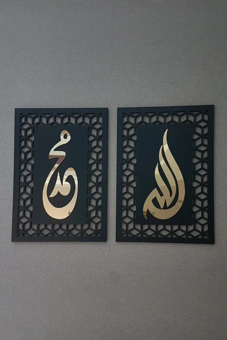 Allah Muhammed Yazılı Gold Pleksi Aynalı MDF Dekoratif Tablo - Görsel 3