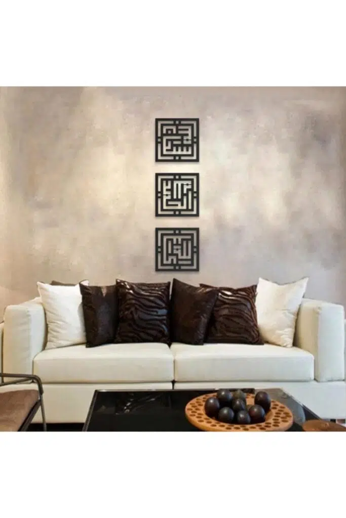 Subhanallah Elhamdülillah Allahuekber Tablosu Ahşap Dekoratif Tablo