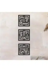 Subhanallah Elhamdülillah Allahuekber Tablosu Ahşap Dekoratif Tablo - Görsel 3