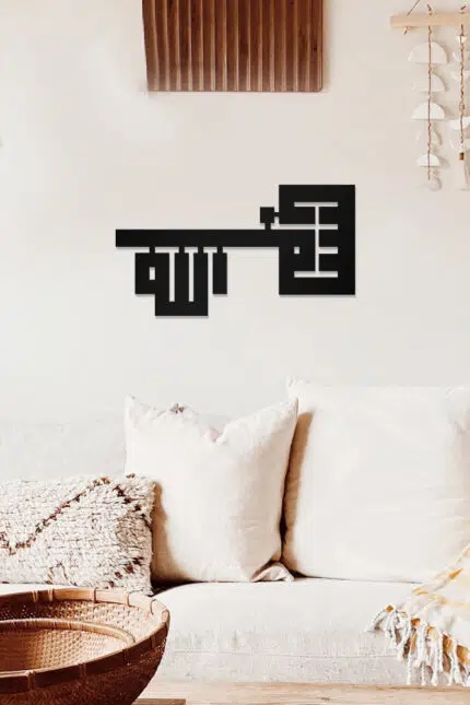 Besmele Allah ve Anahtar Temalı Dekoratif Ahşap Tablo