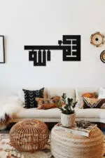 Besmele Allah ve Anahtar Temalı Dekoratif Ahşap Tablo - Görsel 2