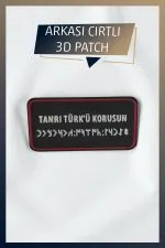 Tanrı Türk'ü Korusun Temalı Yeni Nesil 3d Baskı Arkası Cırtlı Patch/peç/arma