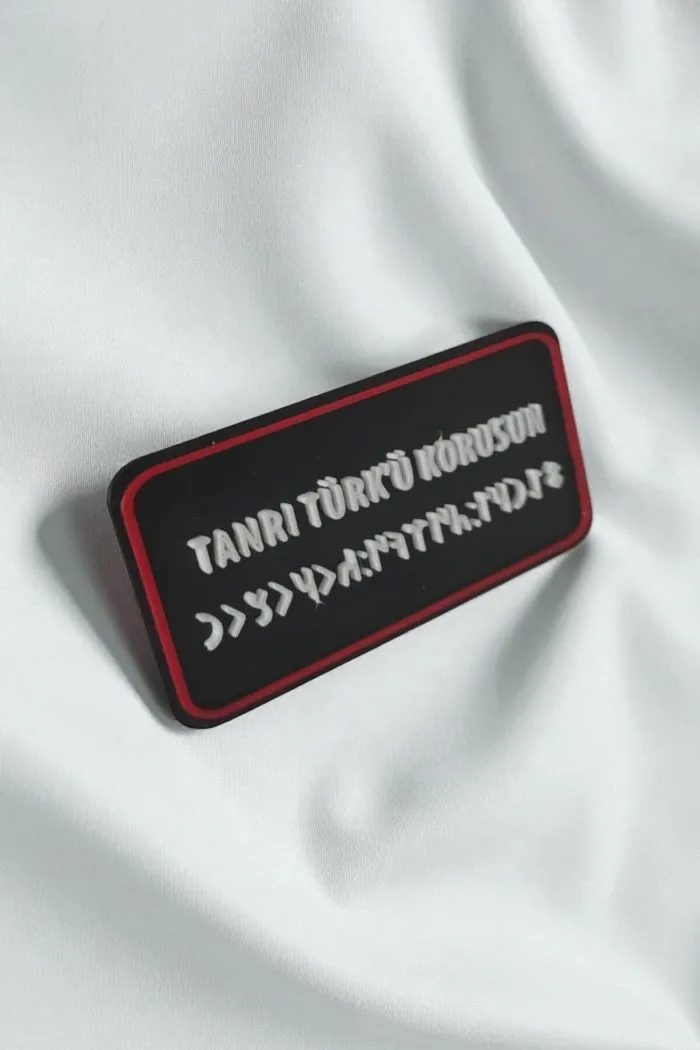 Tanrı Türk'ü Korusun Temalı Yeni Nesil 3d Baskı Arkası Cırtlı Patch/peç/arma