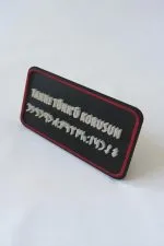 Tanrı Türk'ü Korusun Temalı Yeni Nesil 3d Baskı Arkası Cırtlı Patch/peç/arma